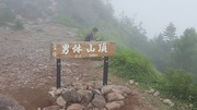 20170806_134521.jpg