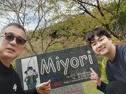 みより.jpg