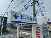 看板.jpg